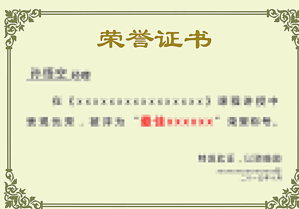 Certificate of honor